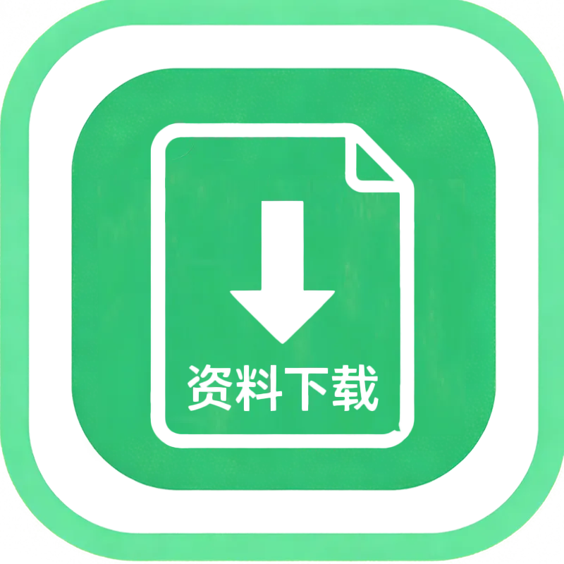 Descarga de materiales