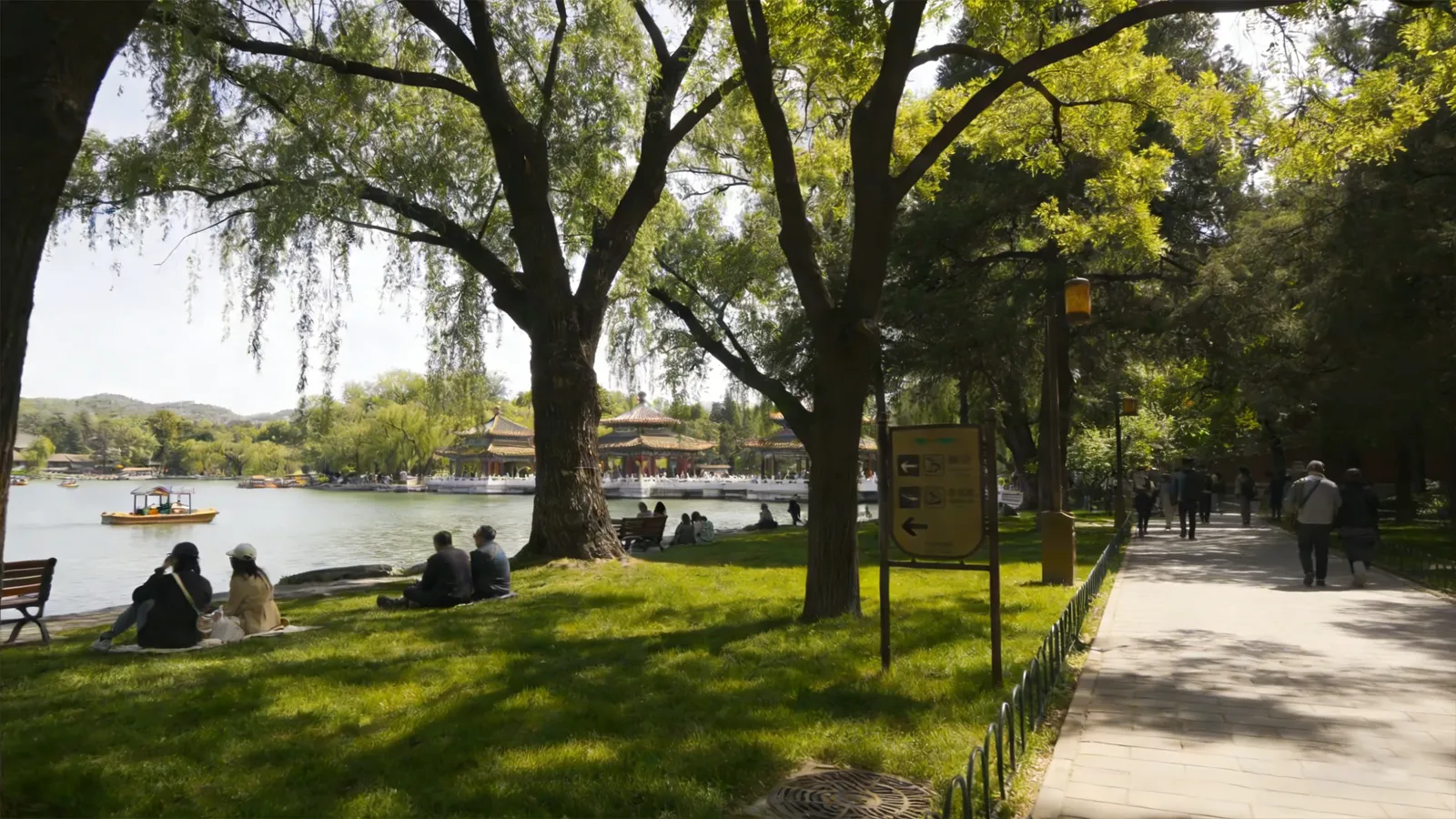 Parque inteligente