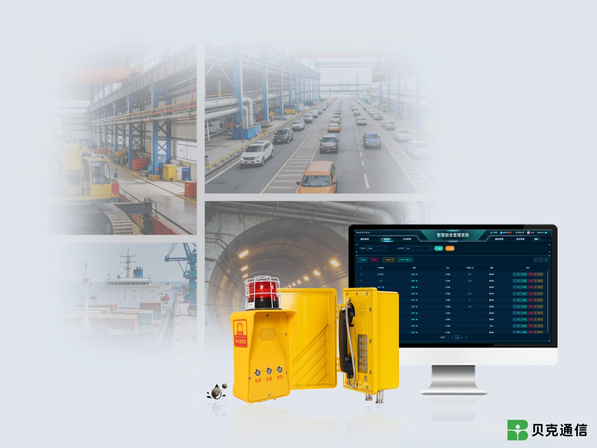 Fiabilidad de grado industrial para entornos hostiles