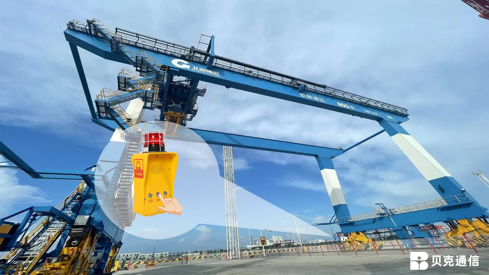 Puertos y sitios al aire libre