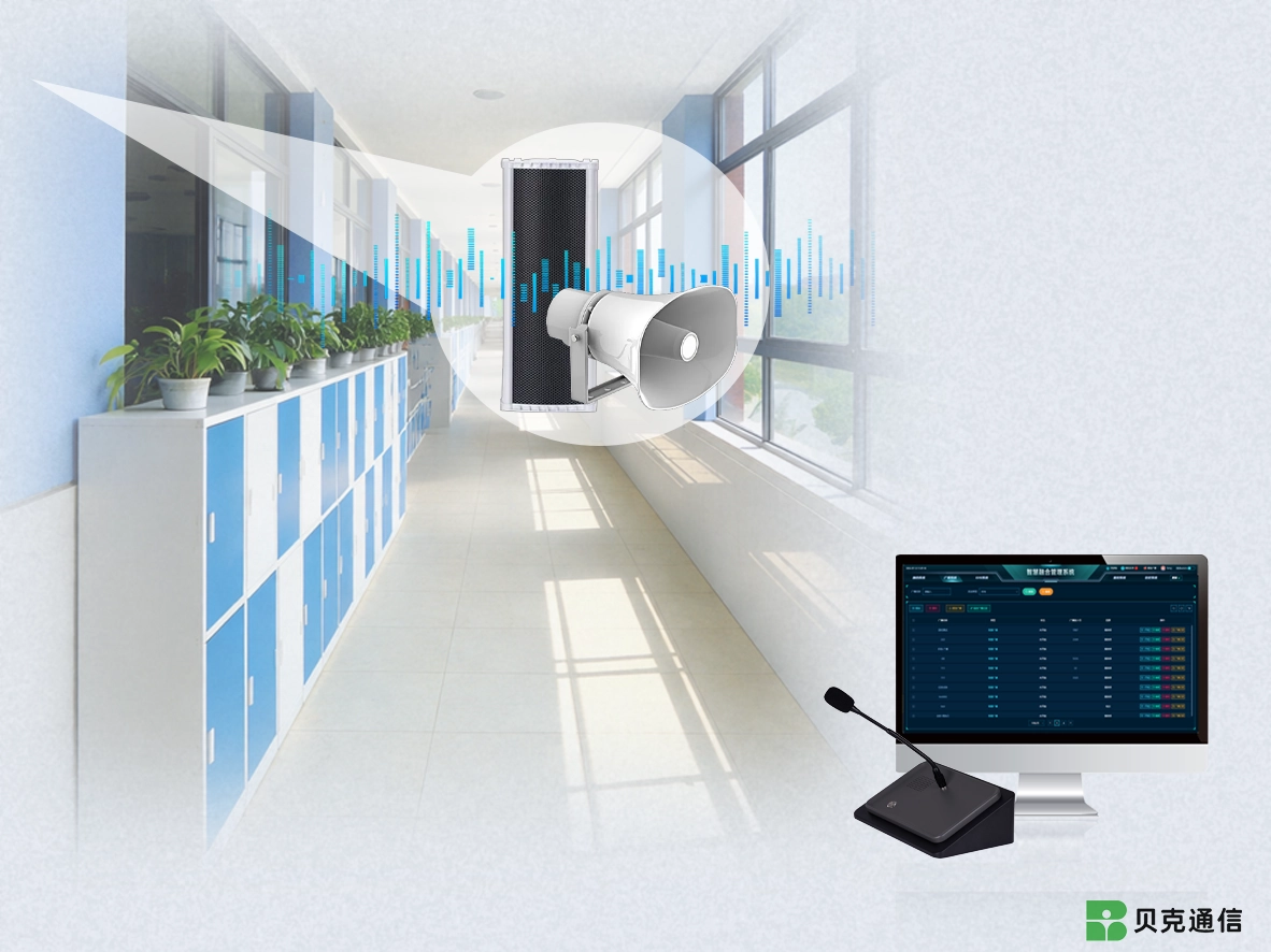 Multicast zonificado y transmisión programada