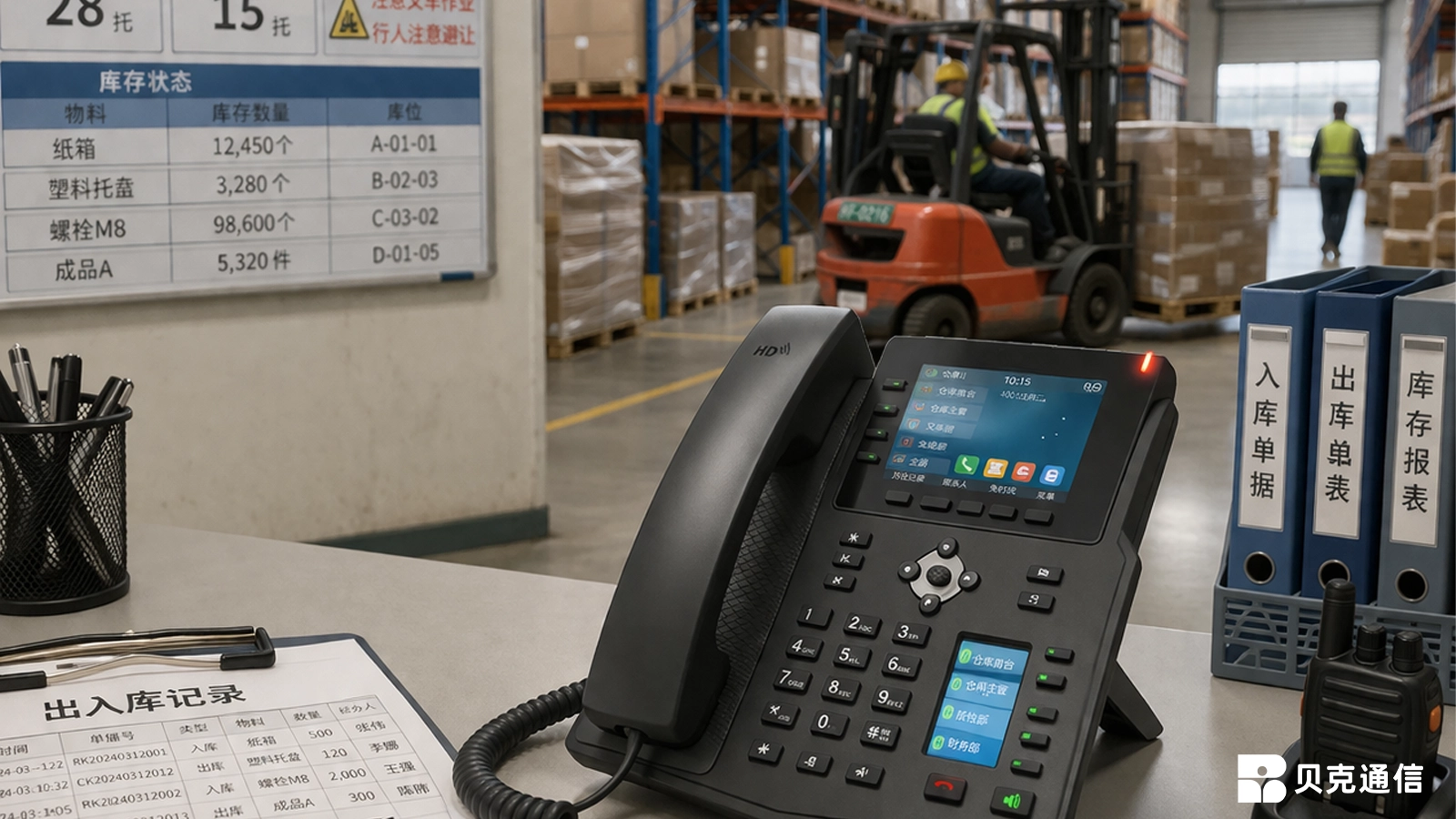 Instalaciones industriales