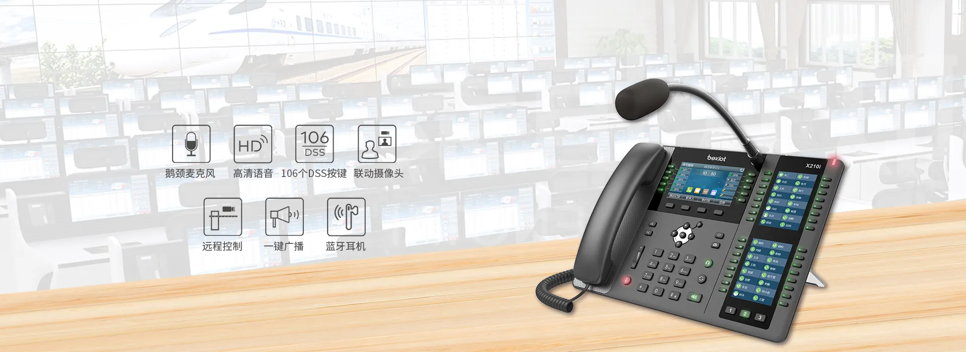 Teléfono de videollamada BX210i