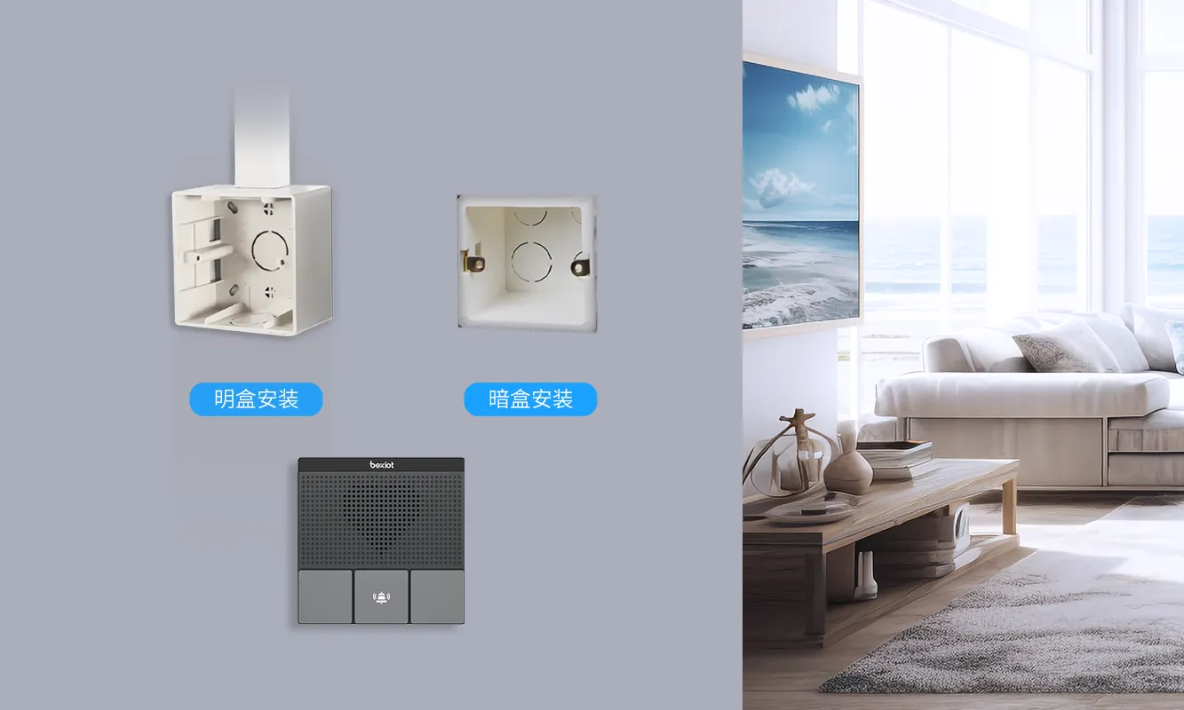 Caja estándar tipo 86 para instalación flexible