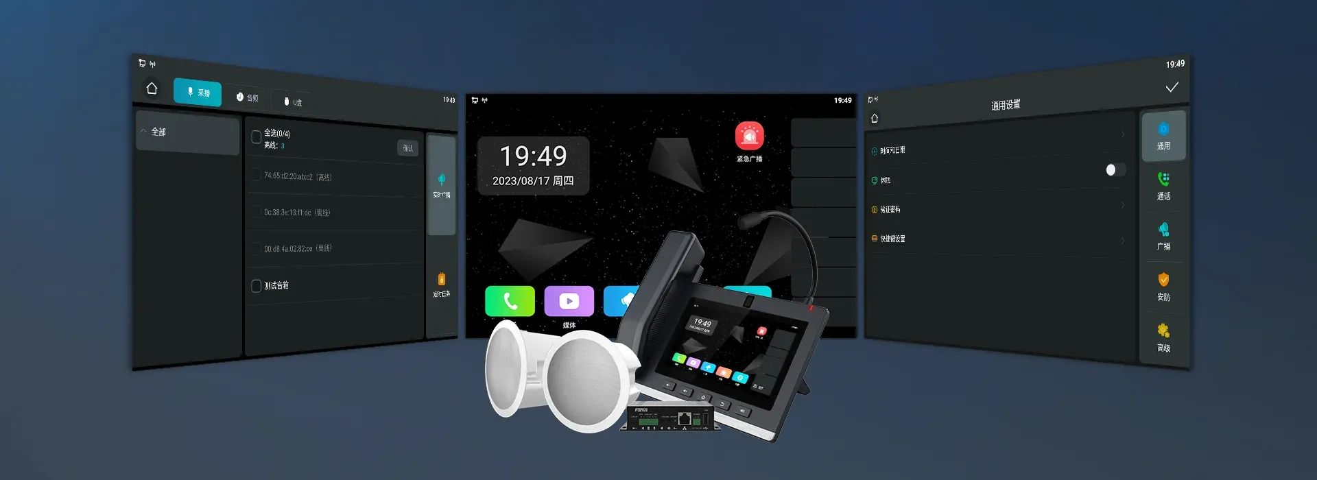 Sistema de radiodifusión incorporado para desarrollo e implementación flexibles