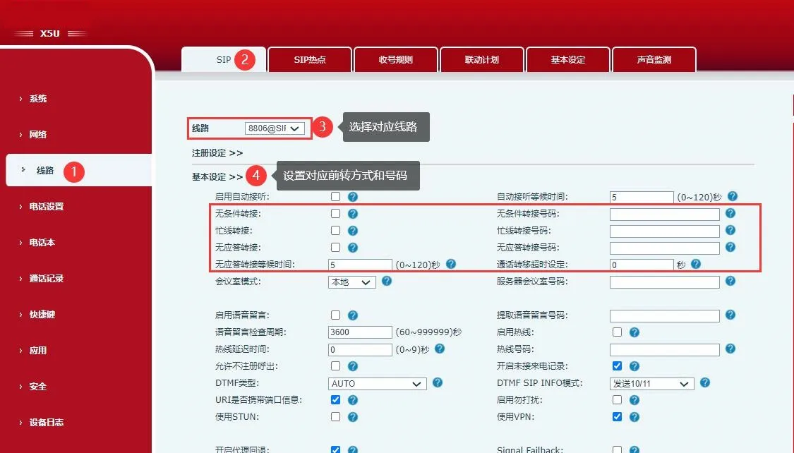 Configuración de tipos de desvío de llamadas