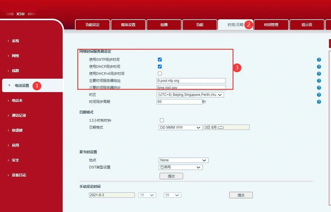 Sincronización horaria por DHCP