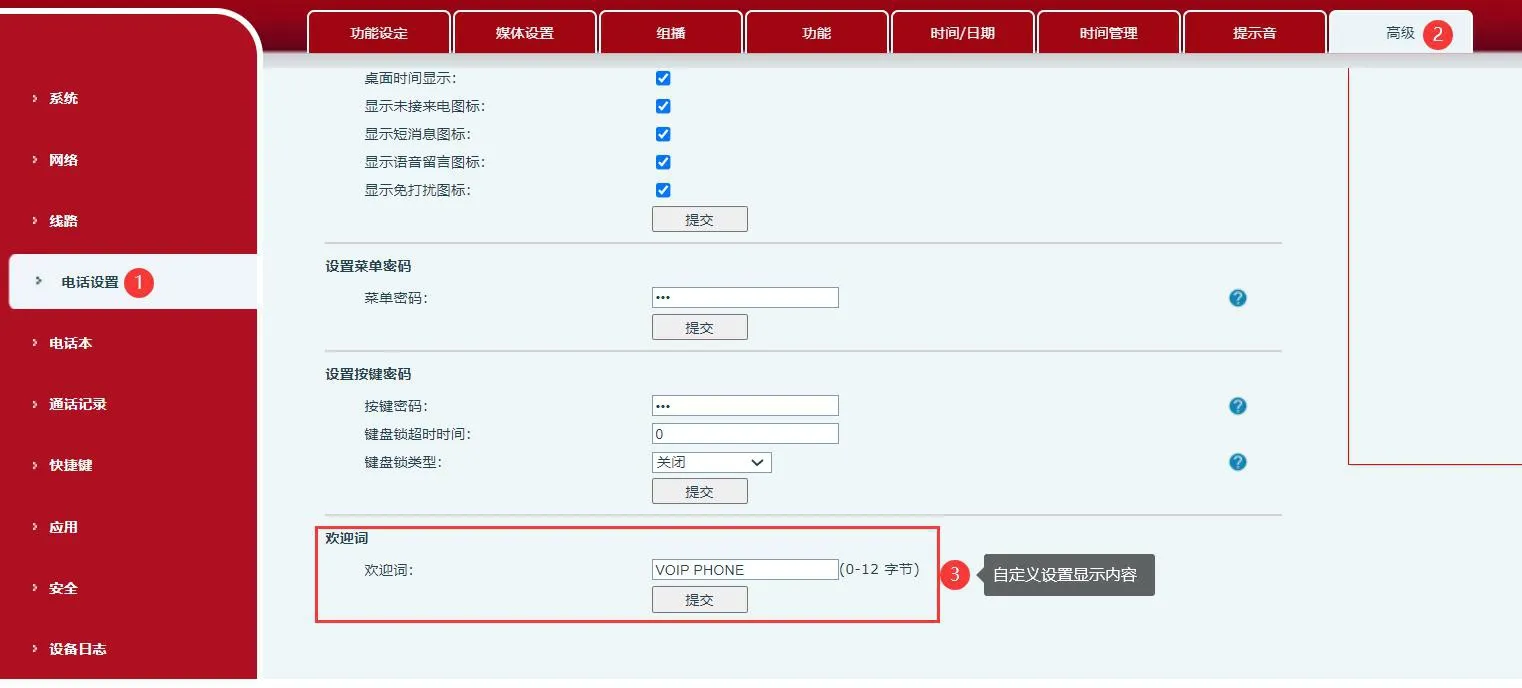 Configurar contenido de visualización personalizado