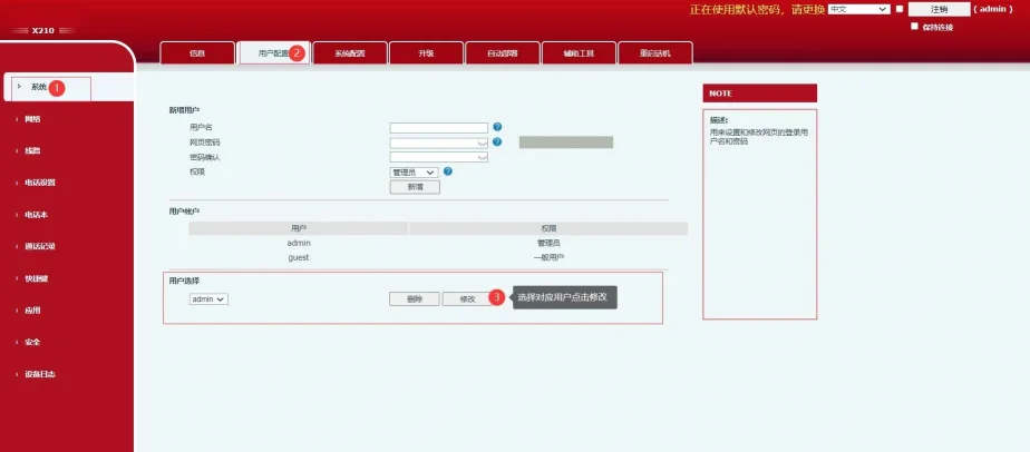 Configuración de usuario del teléfono