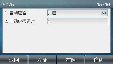 Configurar respuesta automática