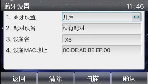 Configuración de Bluetooth del teléfono
