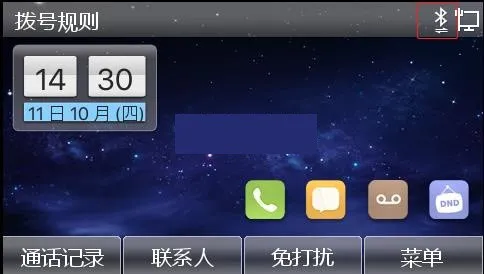 Icono Bluetooth mostrado en la pantalla de inicio