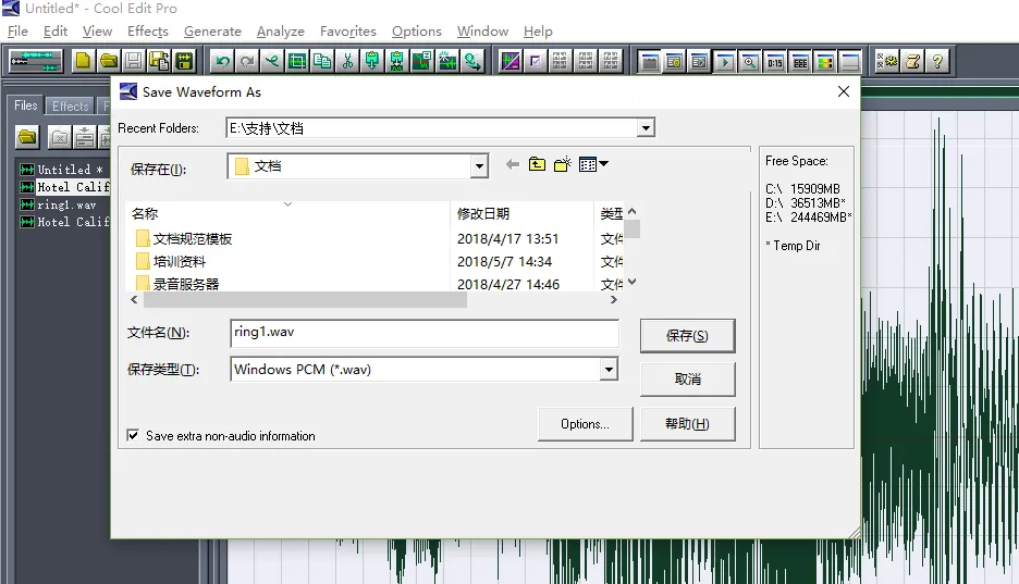 Exportar archivo