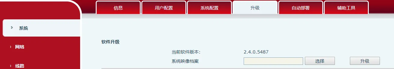 Actualizar archivo de tono en X3S