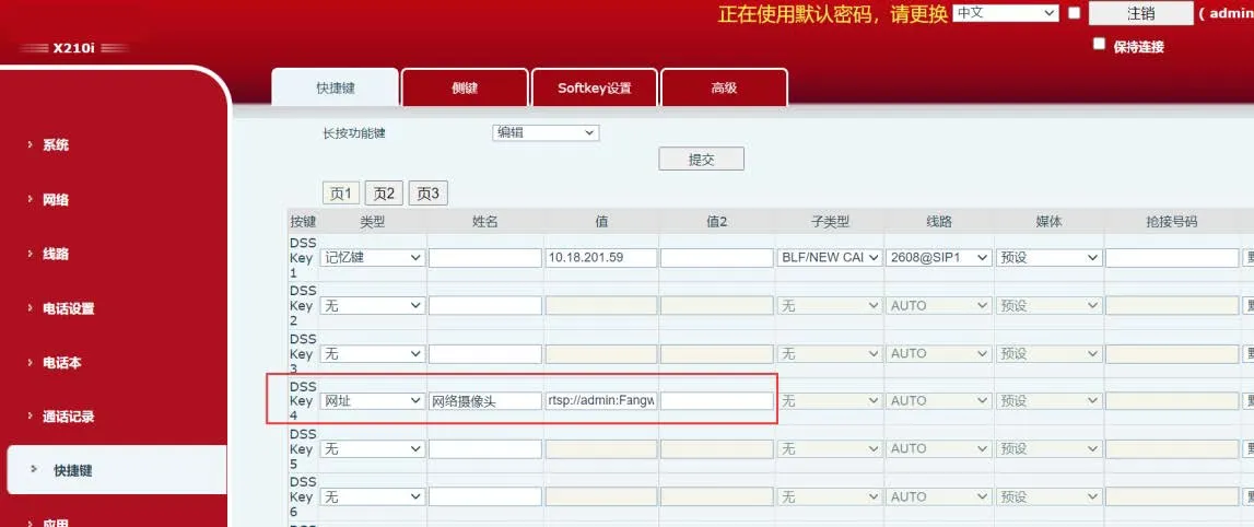 Configurar tecla DSS en el teléfono