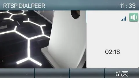 Mostrar video de cámara IP en el teléfono