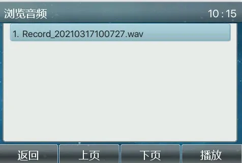 Explorar archivos de audio en teléfonos serie X4U
