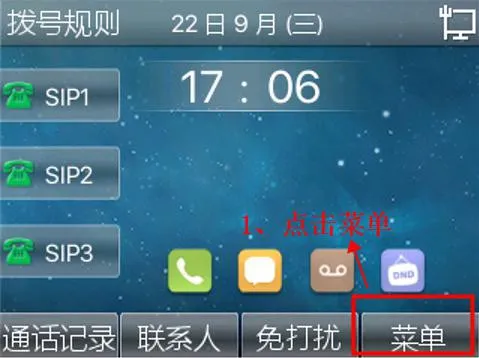 Comprobar versión de software en el teléfono