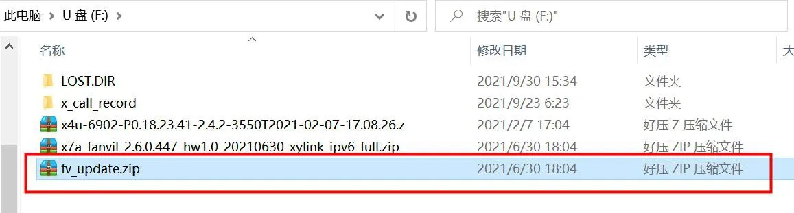 Descargue el archivo de firmware en la unidad USB