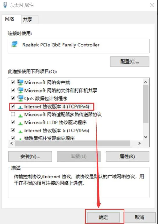 Configure la dirección IP