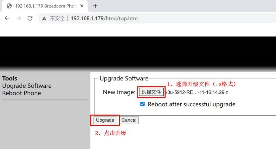 Actualización de archivo firmware