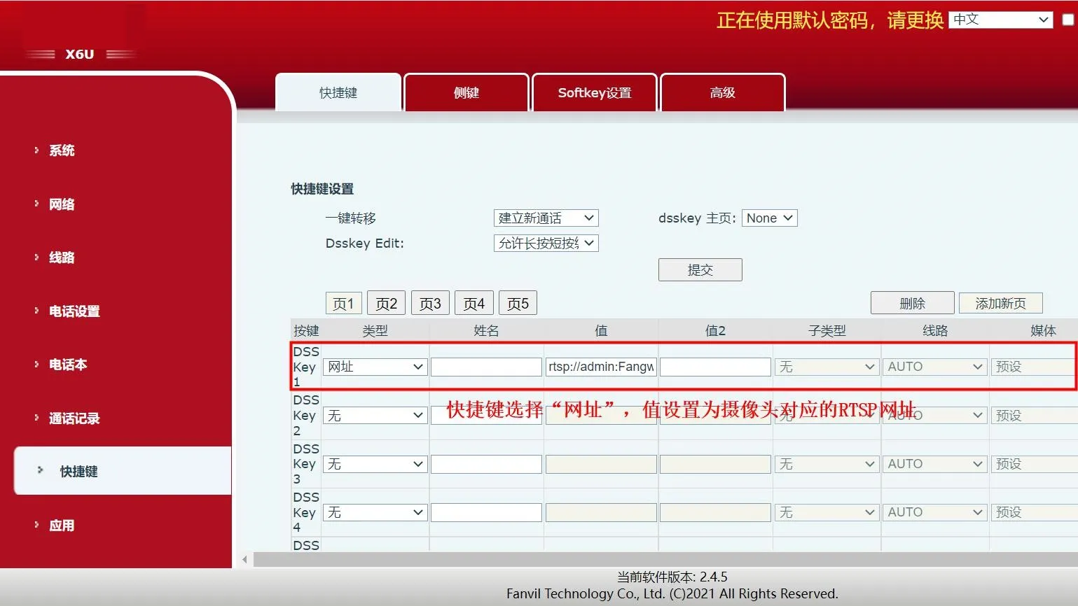 Configure a DSS key on the phone