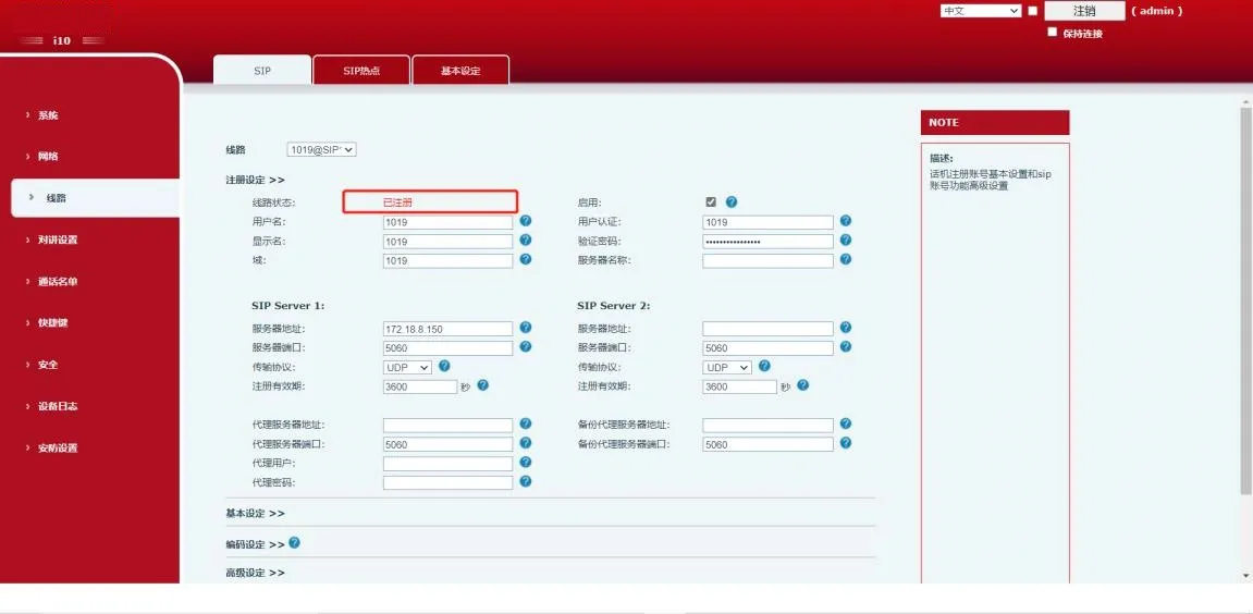 Captura de pantalla de la interfaz web de Bi10