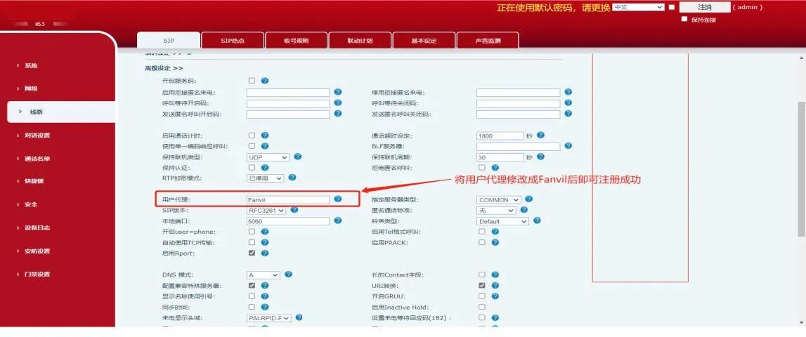 Interfaz web del dispositivo con configuración de UA exitosa