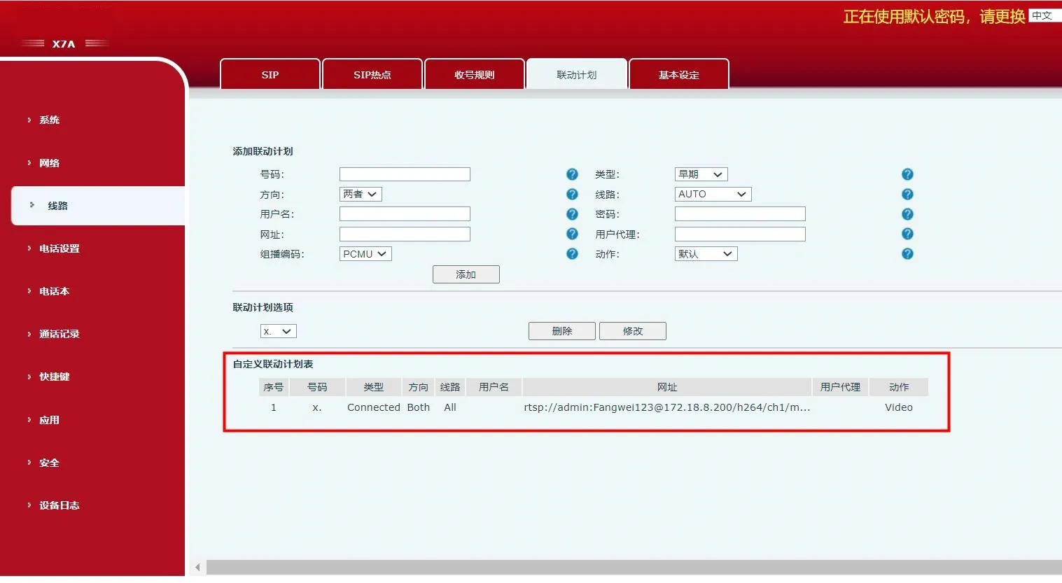 Lista de planes de acción personalizados en la interfaz web