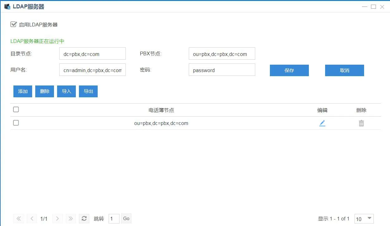 Página de inicio de sesión del servidor LDAP