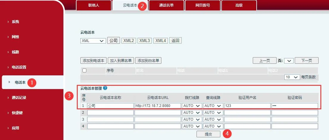 Configuración de gestión de directorio telefónico en la nube del teléfono