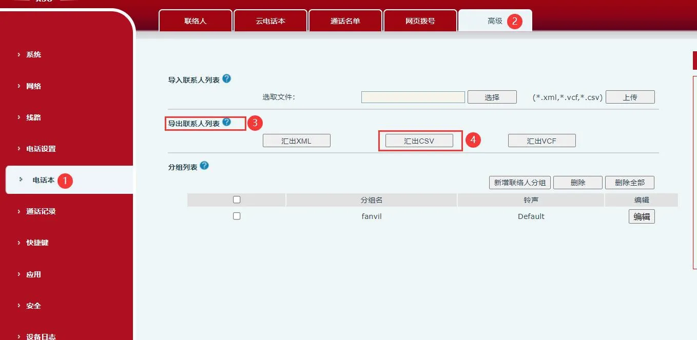 Exporting the contact list from the phone web interface