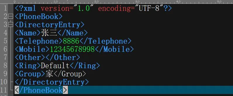 Ejemplo de guía telefónica remota de un solo nivel
