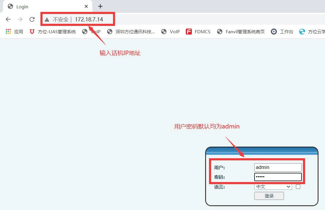 Acceder a la interfaz web por IP