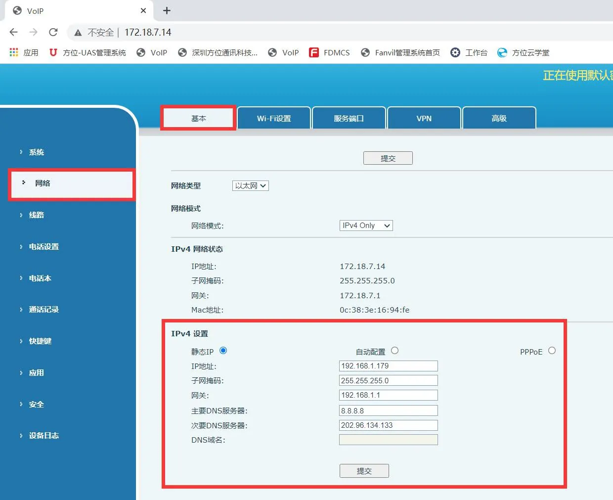 Ingresar IP estática en interfaz web
