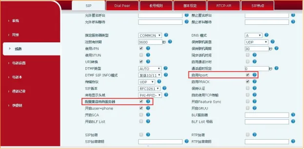 Cómo habilitar rport y compatibilidad con servidor especial en el teléfono