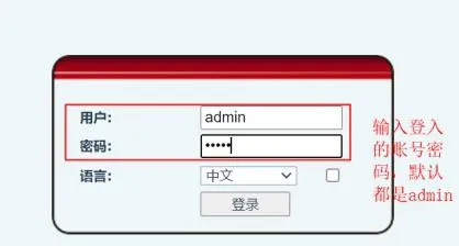 Acceder a la interfaz web del teléfono