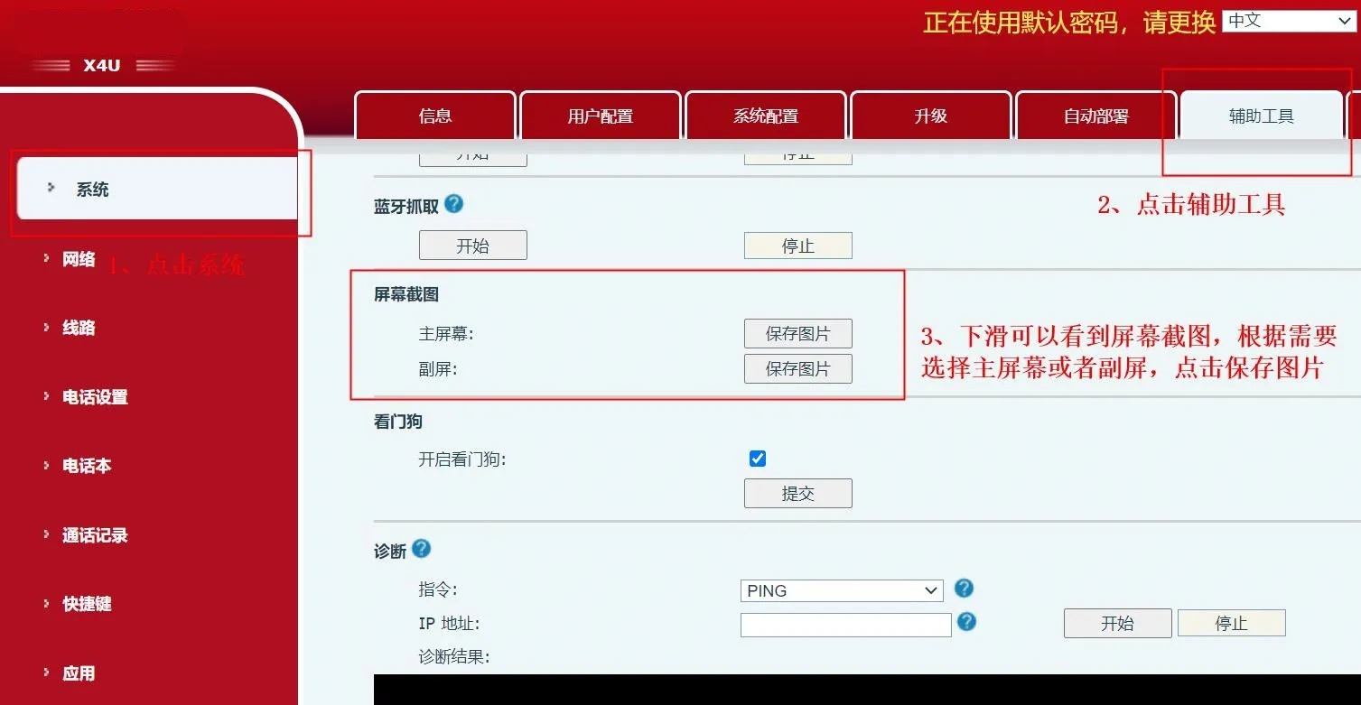 Guardar captura de pantalla desde la web