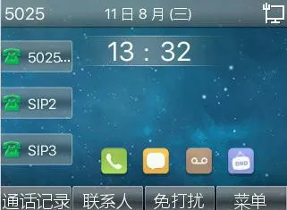 Ejemplo de captura de pantalla del teléfono