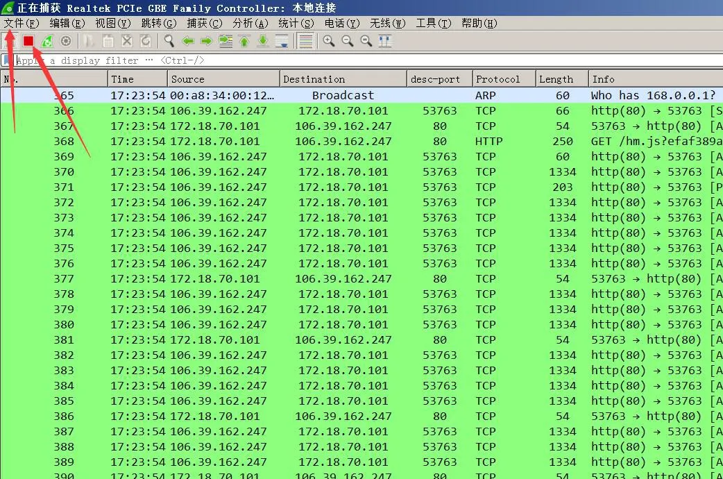 Guardar archivo de captura Wireshark