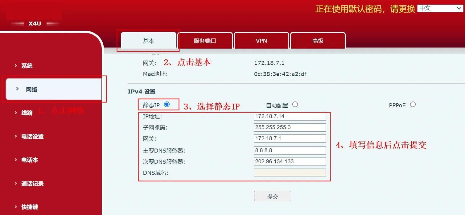Cambiar la dirección IP del teléfono desde la interfaz web