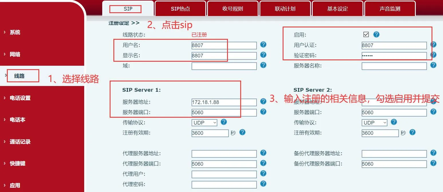 Configuración de línea SIP en la interfaz web