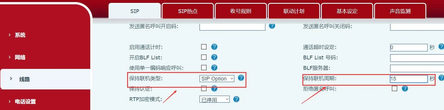 Configuración para habilitar el mantenimiento de conexión