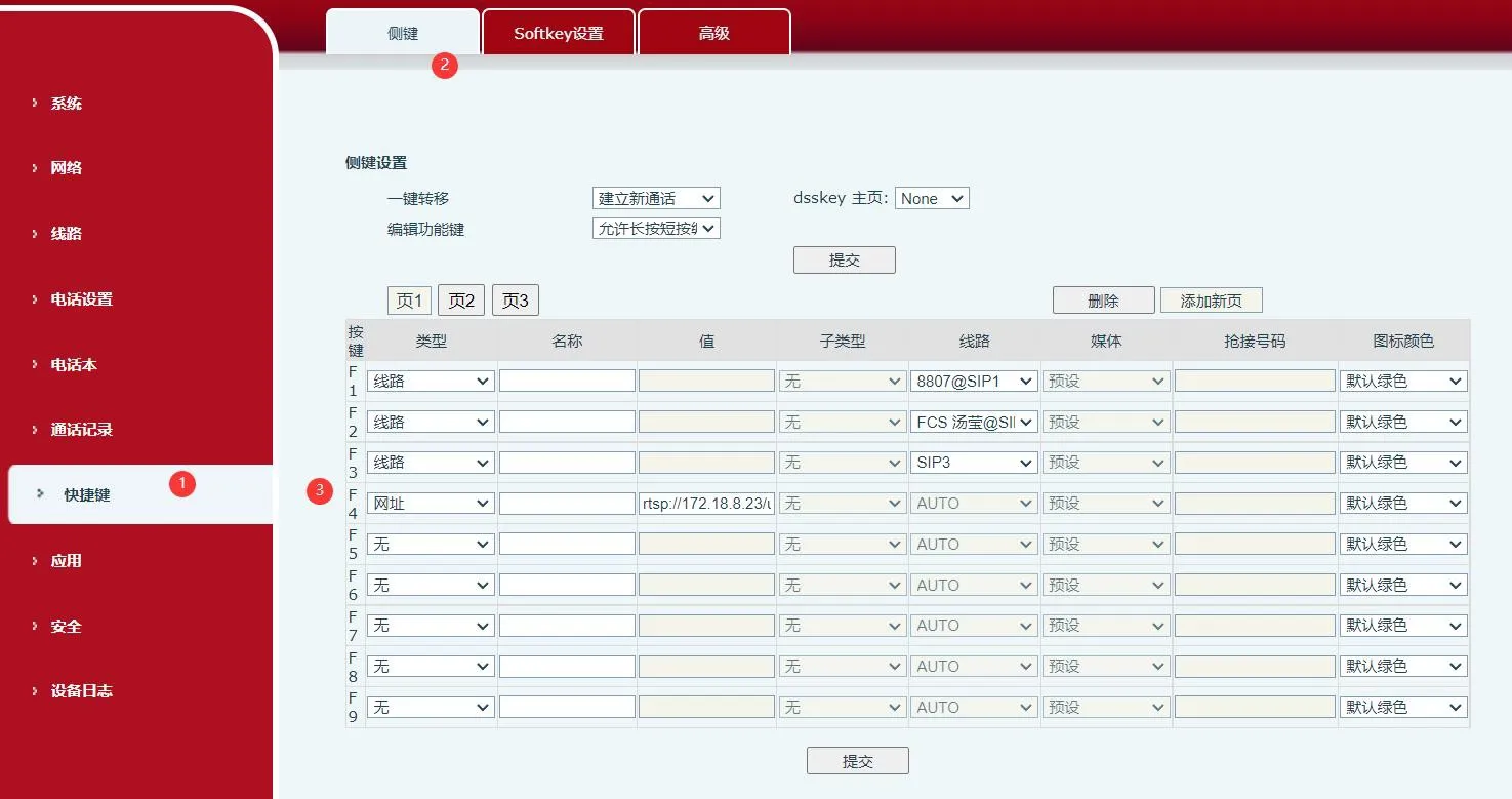 Configuración de vista previa de video en el teléfono