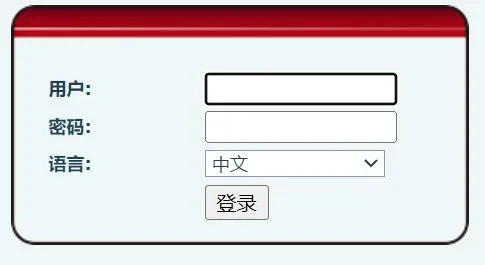 Página de inicio de sesión del dispositivo