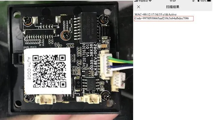 Autenticación con código QR