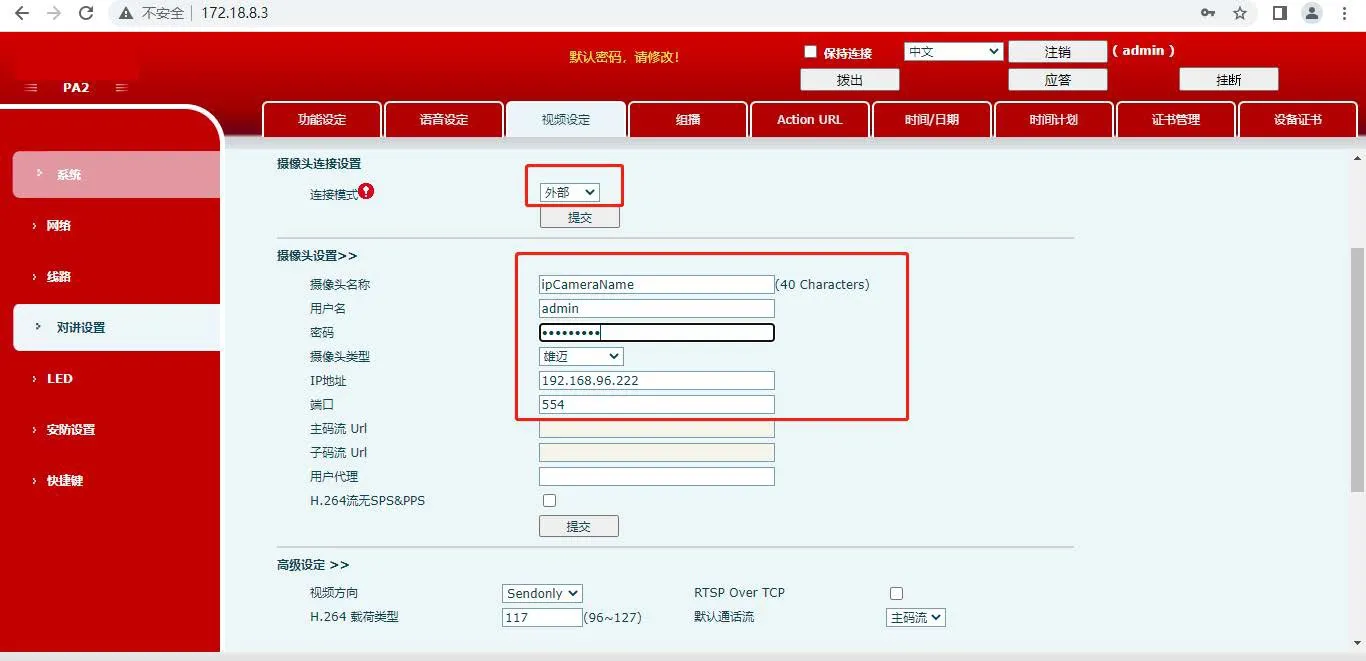 Página de configuración de conexión de cámara externa