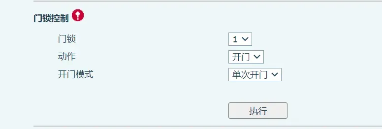 Executing door lock control