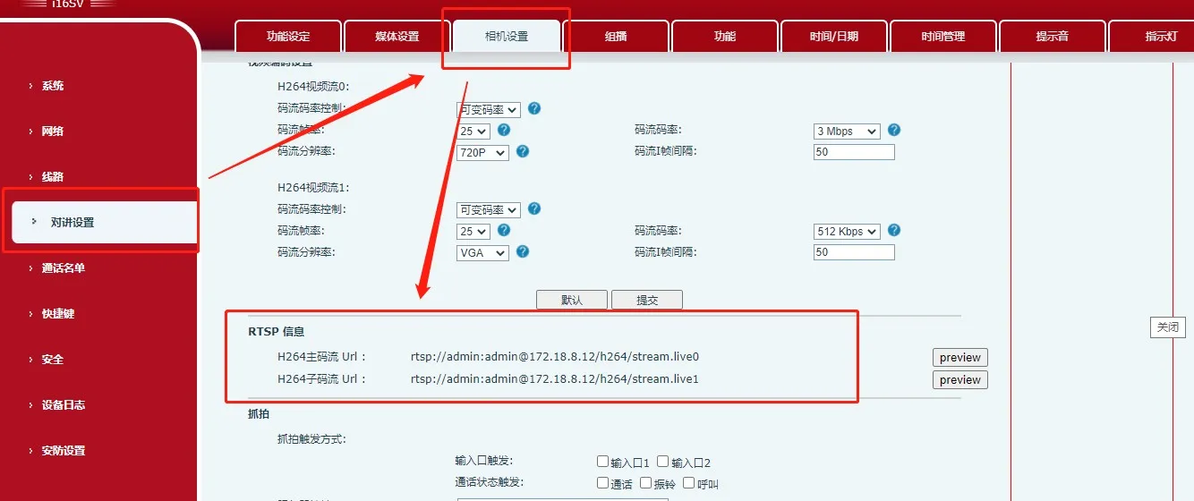 Obtener la URL del flujo de video del dispositivo