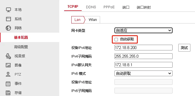 Camera IP Configuration